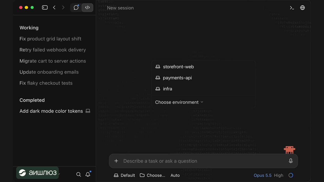 Интерфейс Claude Code Desktop с несколькими параллельными сессиями